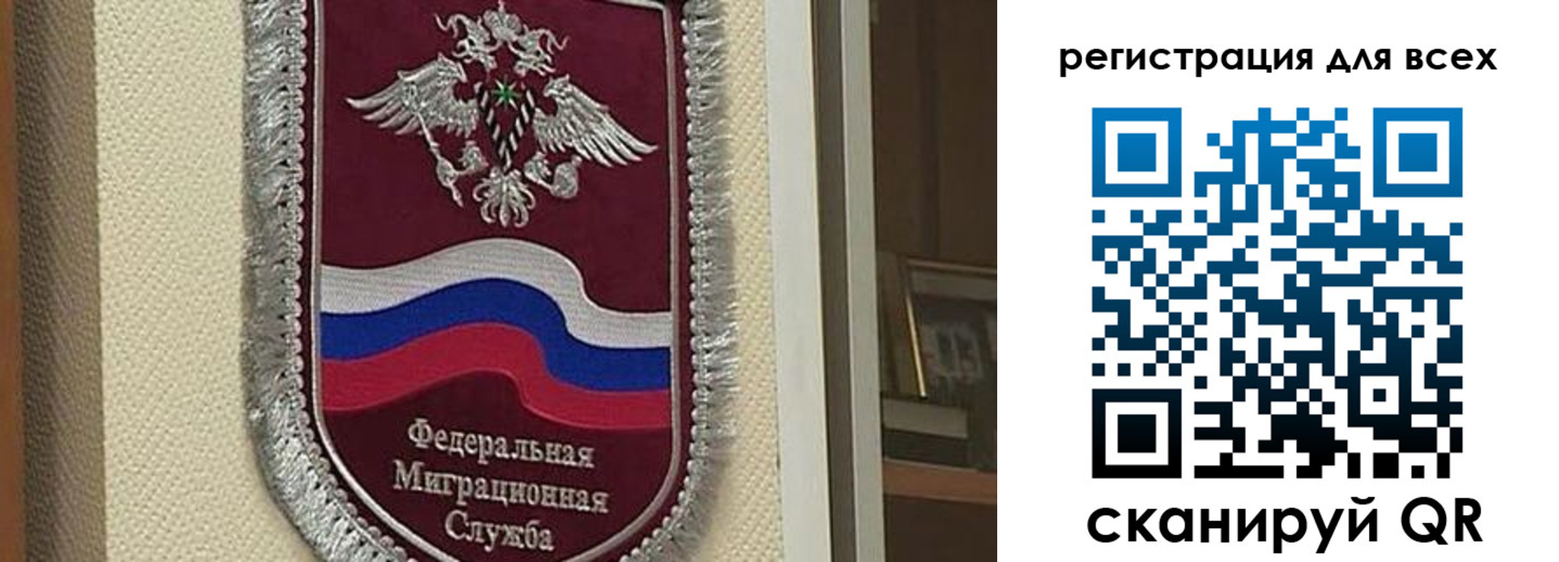 прописка для военкомата в Арске