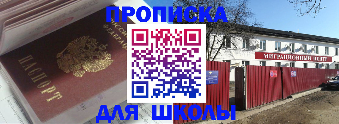 временная регистрация госуслуги в Арске